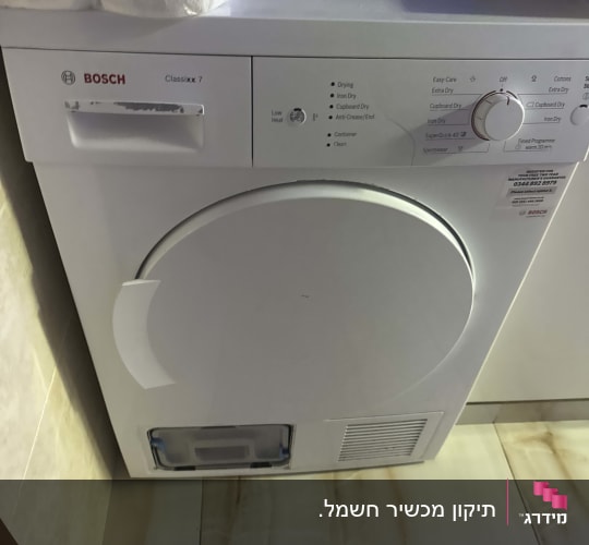מייבש כביסה בוש עם כפתורים ותוויות